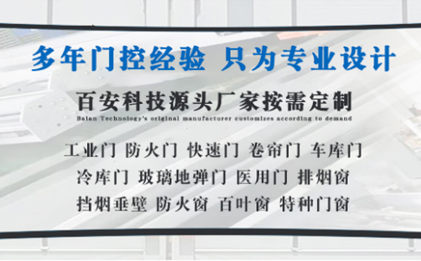 永昌明日谷雨|百安科技愿您拥有美好心情