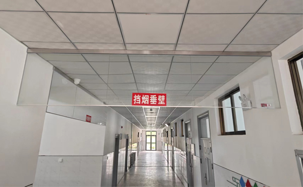 永昌挡烟垂壁的作用是什么